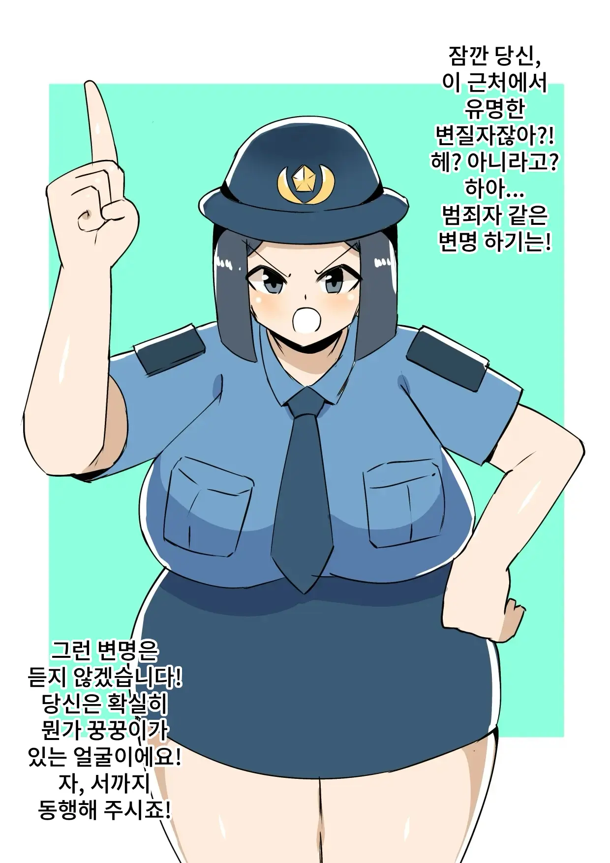Soku Ochi 2 Page BUZAMANAL! | 2페이지 즉시 함락 허접애널!